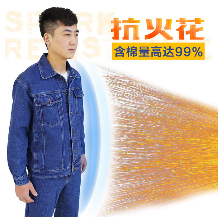 電焊牛仔工作服套裝批發(fā)